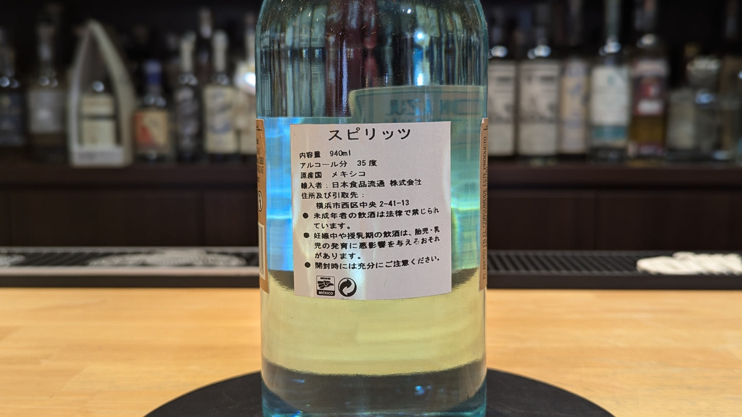 ウルアパン ブルー