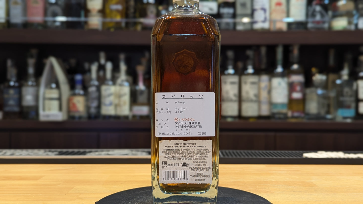 カサ ノブレ アネホ【新ボトル】