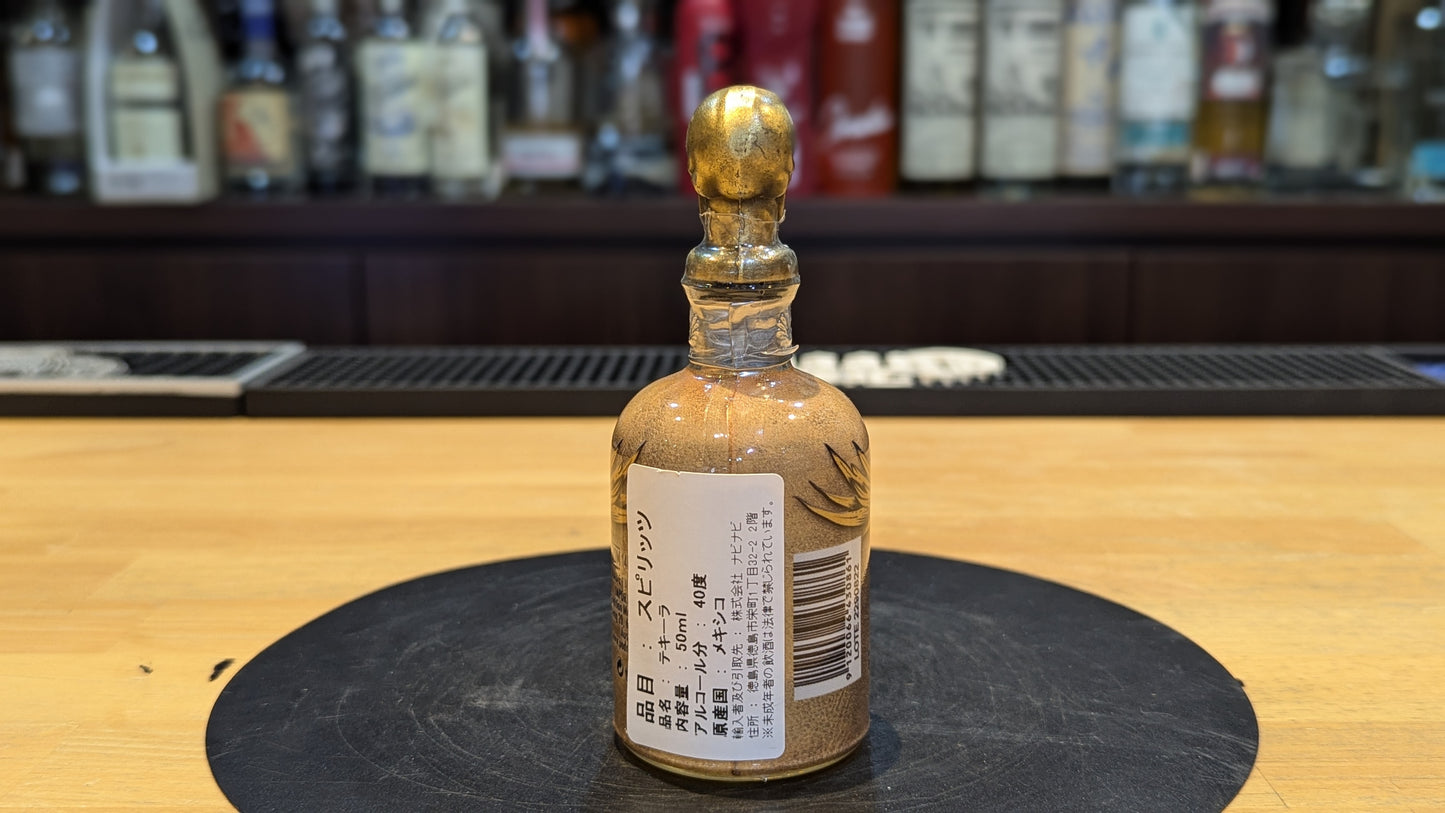 【ミニ】パドレ アズール スーパープレミアム レポサド 50ml
