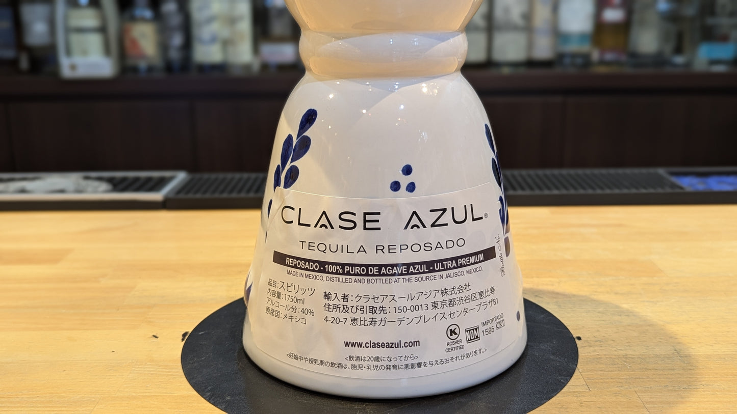 クラセ アスール レポサド 1750ml