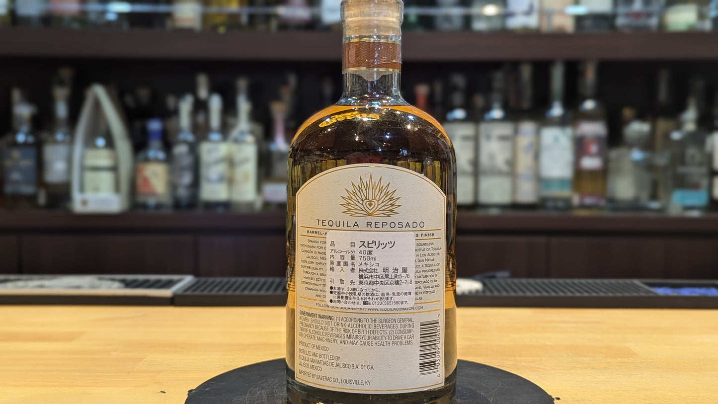 コラソン レポサド 750ml