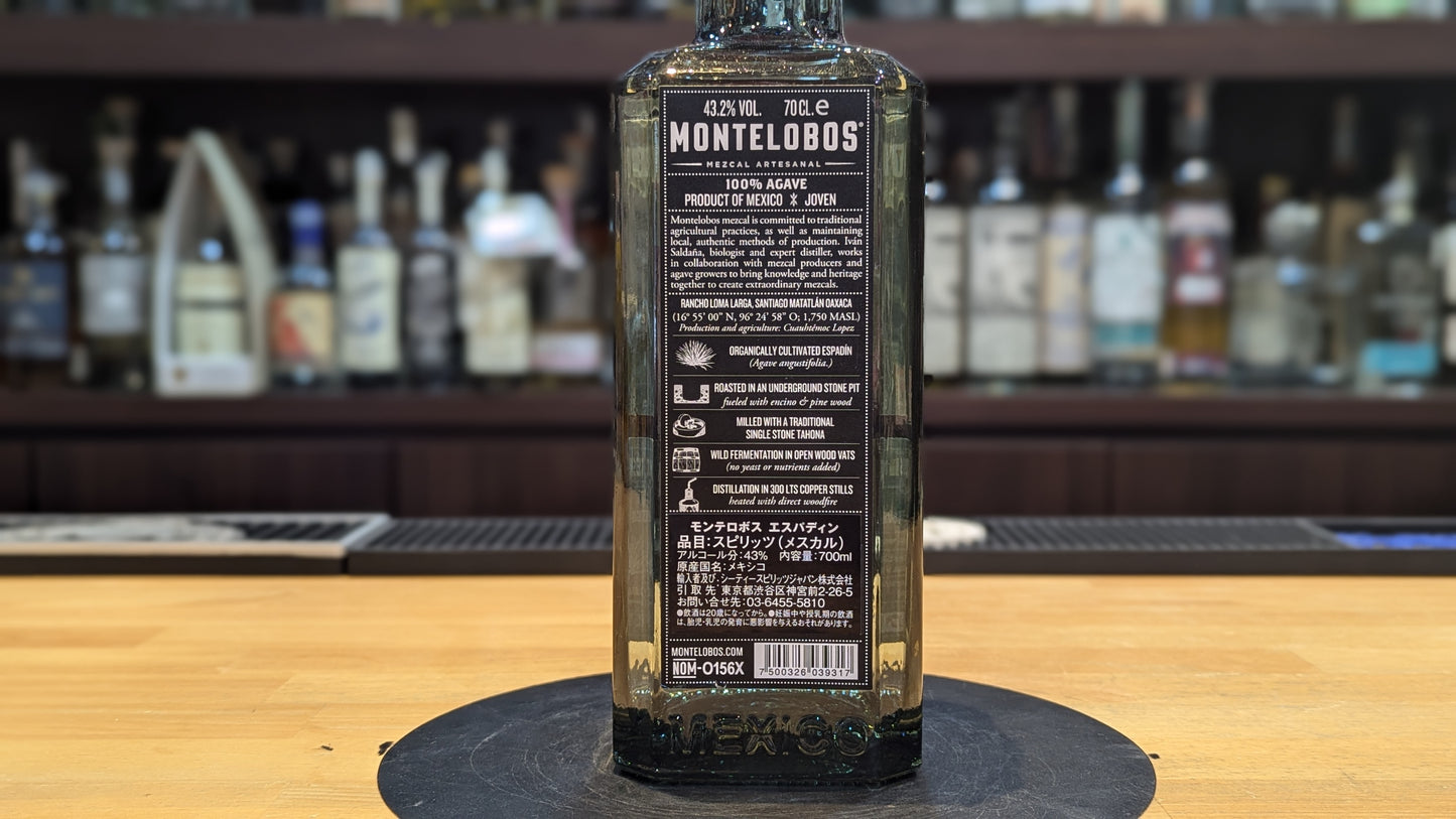 モンテロボス エスパディン 700ml