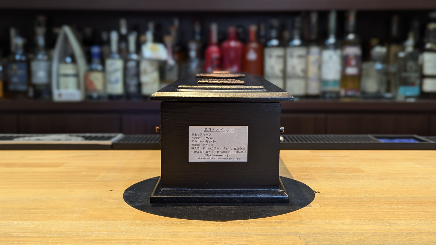 G4 マデラ レポサド ディアデムエルトス(死者の日)エディション ※店頭販売限定品