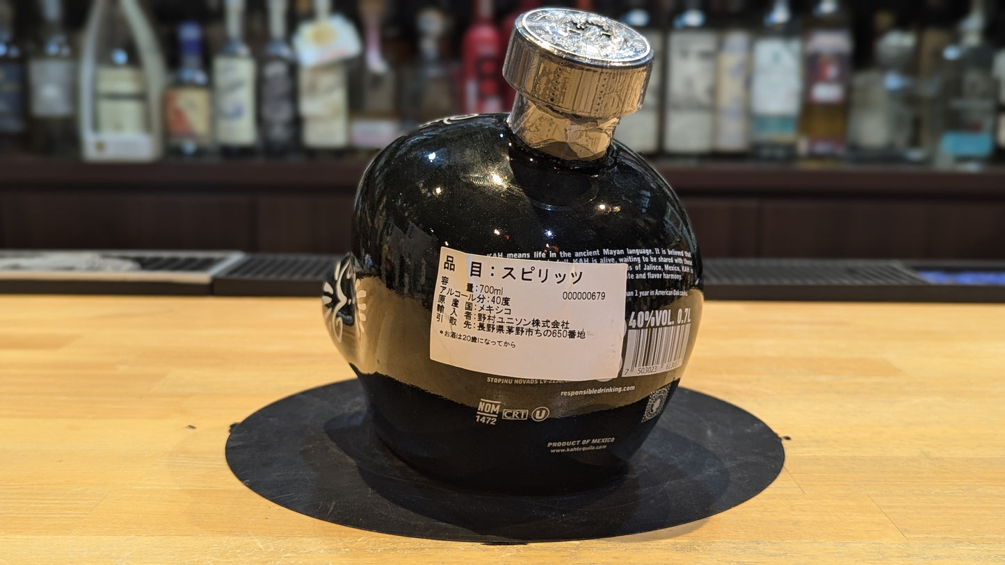 カー アネホ スカルデキャンタ 旧ボトル 並行品