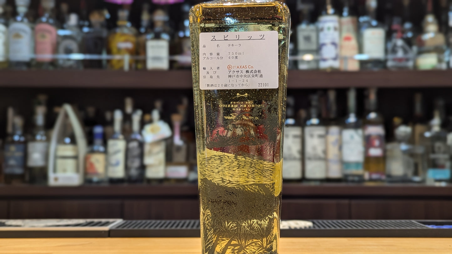 トロンバ レポサド
