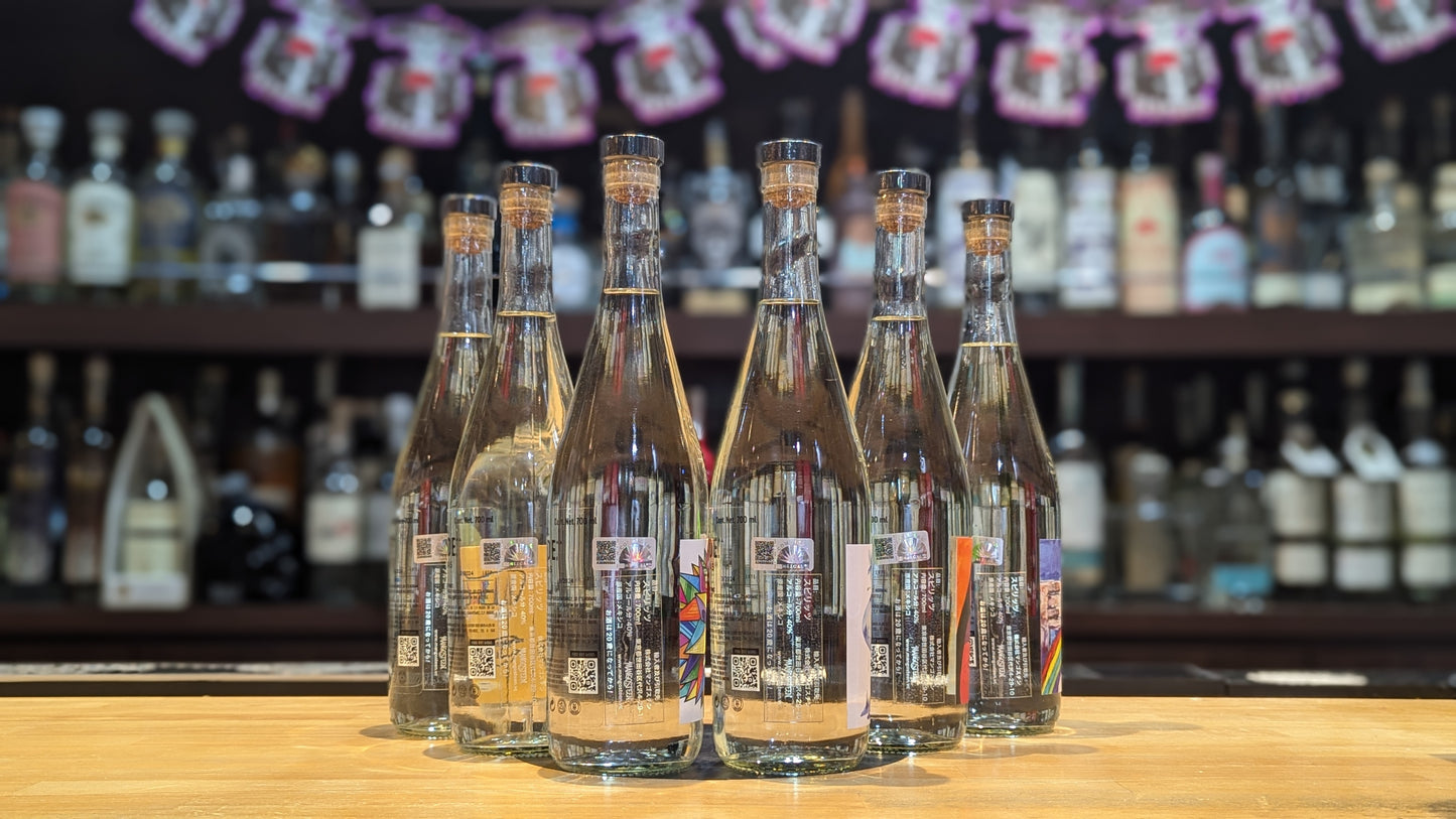 アマラス ヴェルデモメント 700ml