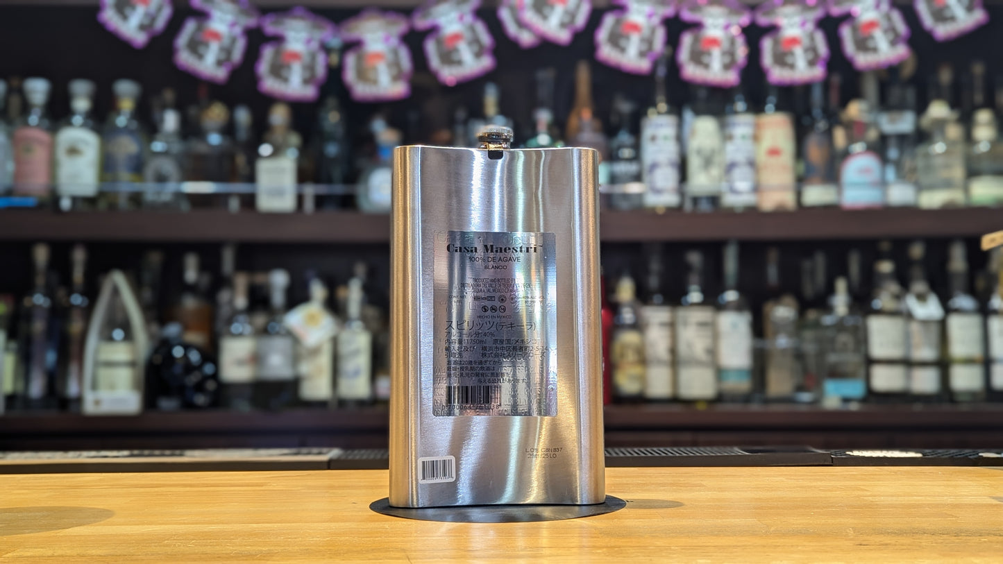 カサ マエストリ ブランコ フラスクボトル 1750ml