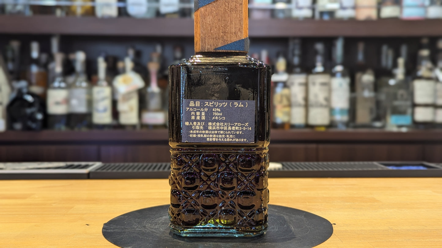 モカンボ 25年 750ml