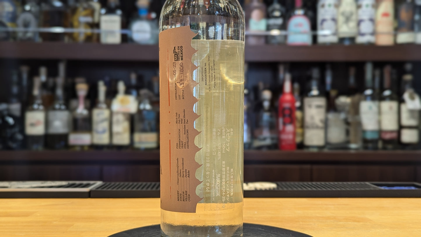 ロボ デ ラ シエラ エンサンブレ 750ml