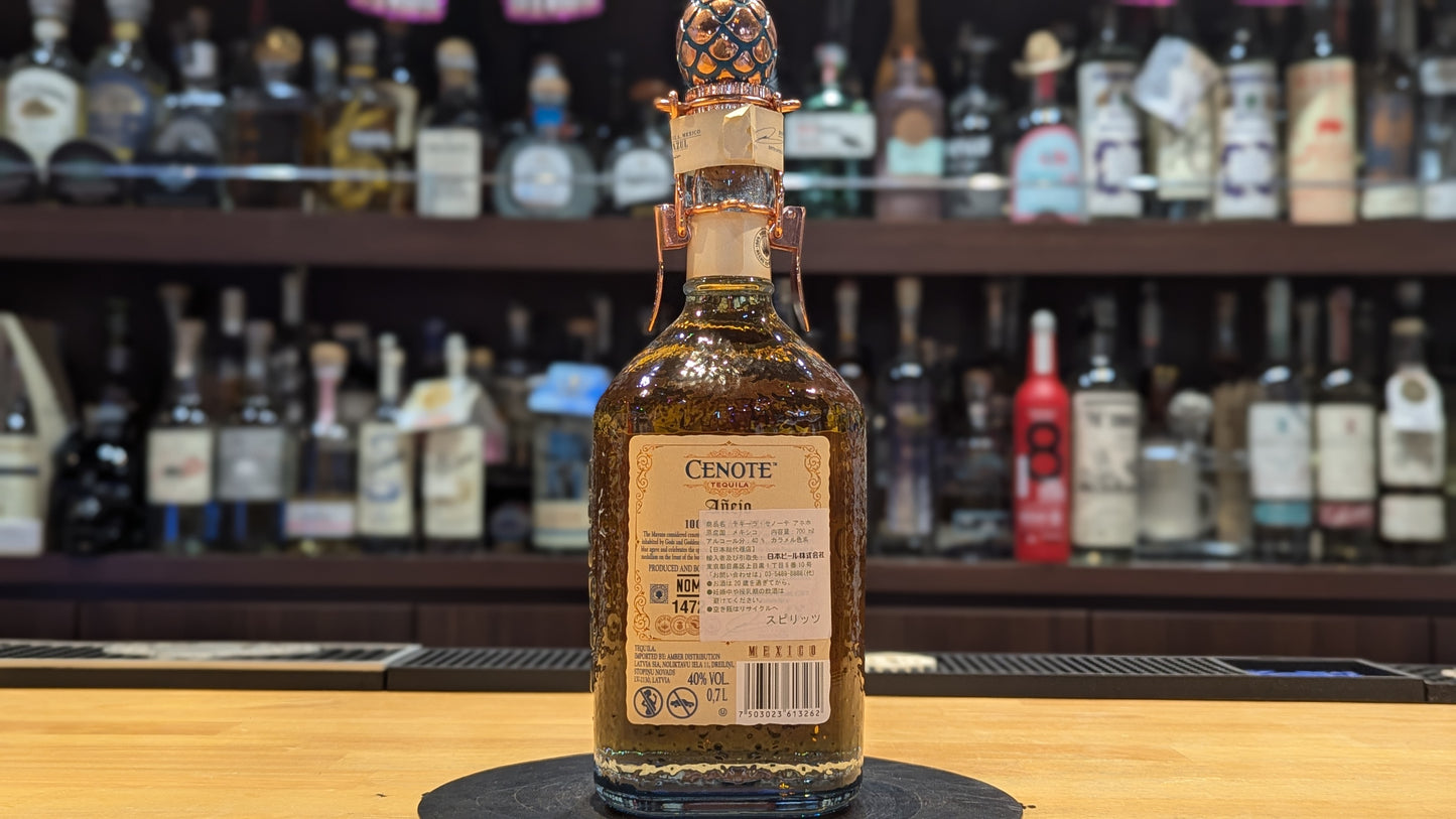 セノーテ アネホ 700ml