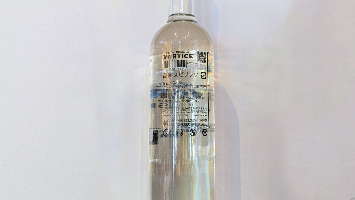 ヴォルティセ 50° (新ボトル) 700ml