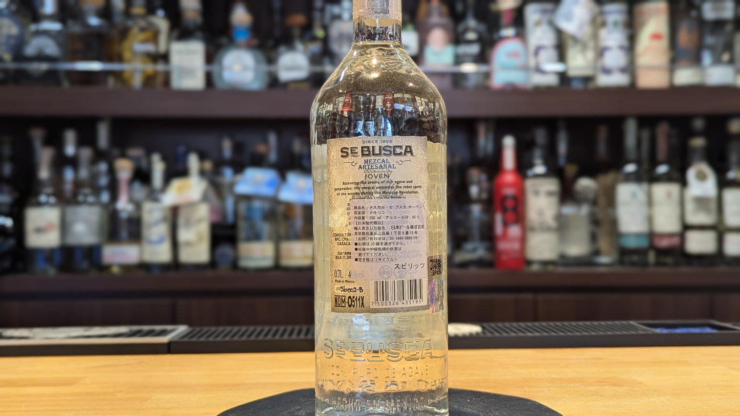 メスカル セブスカ ホベン 700ml