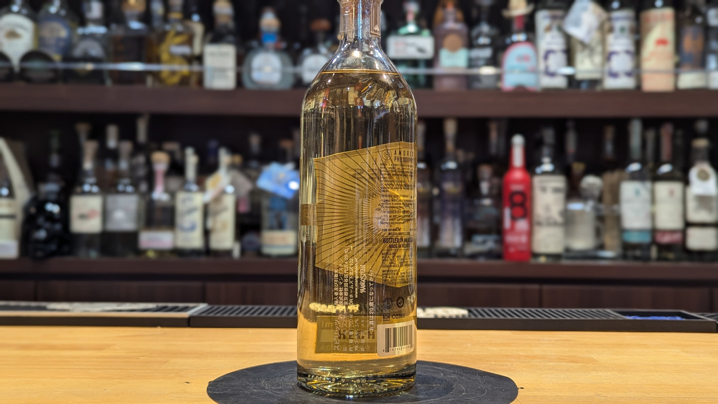 アモーレス エスパディン レポサド 700ml