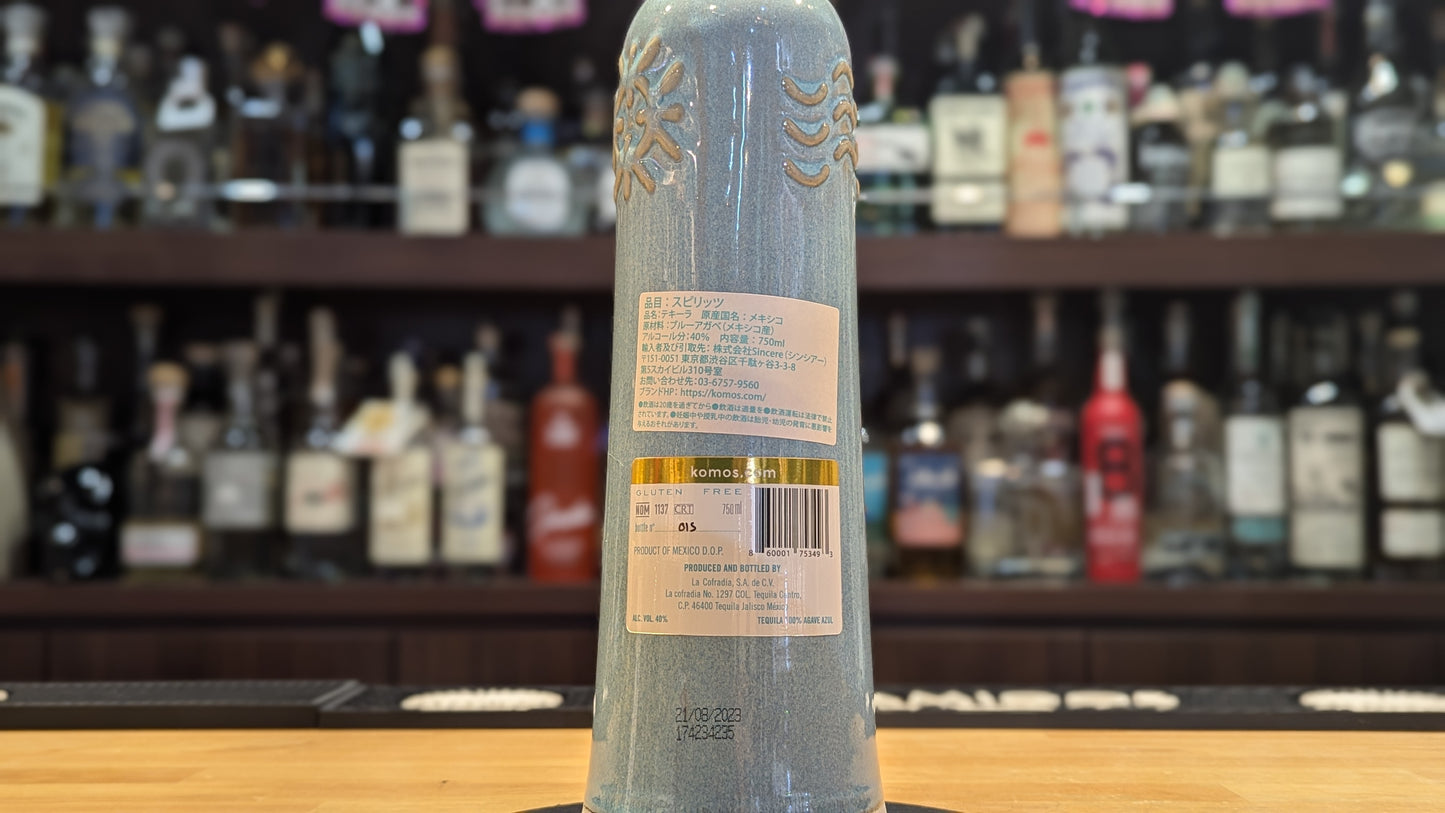 コモス エクストラアネホ 750ml