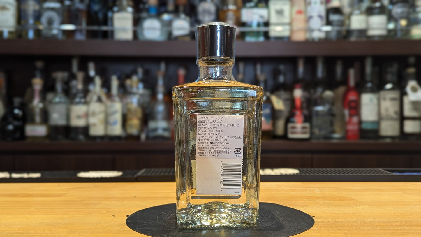 エラドゥーラ プラタ 750ml【正規品】