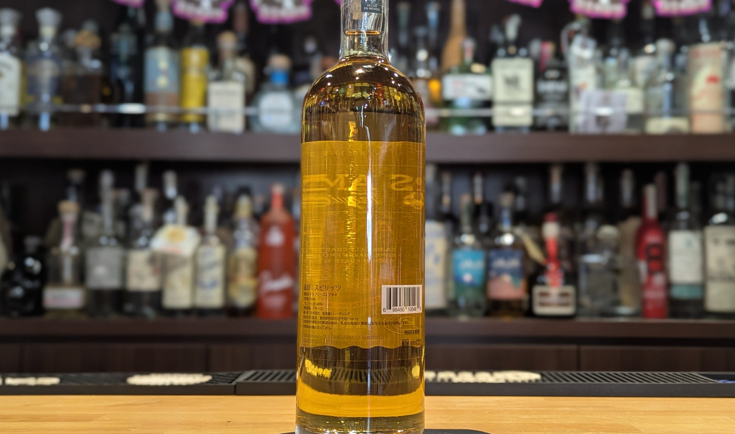 ドス アミーゴス アネホ 750ml