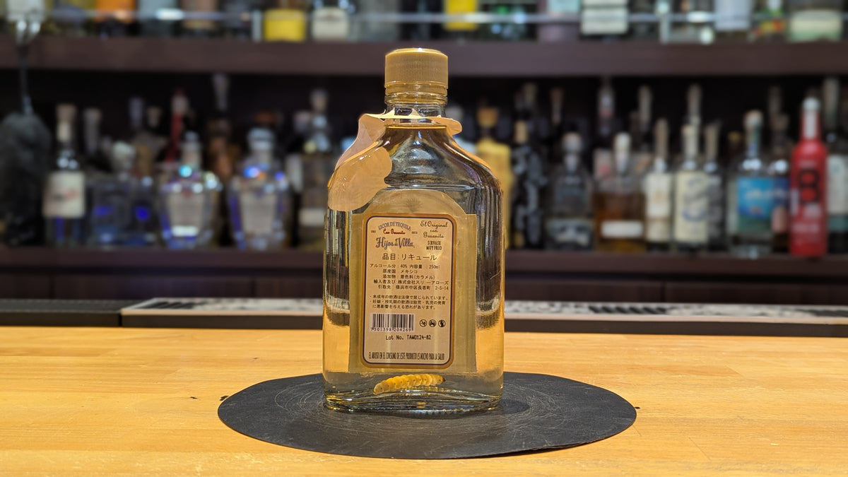 イホス デ ヴィジャ コン グサノ 250ml