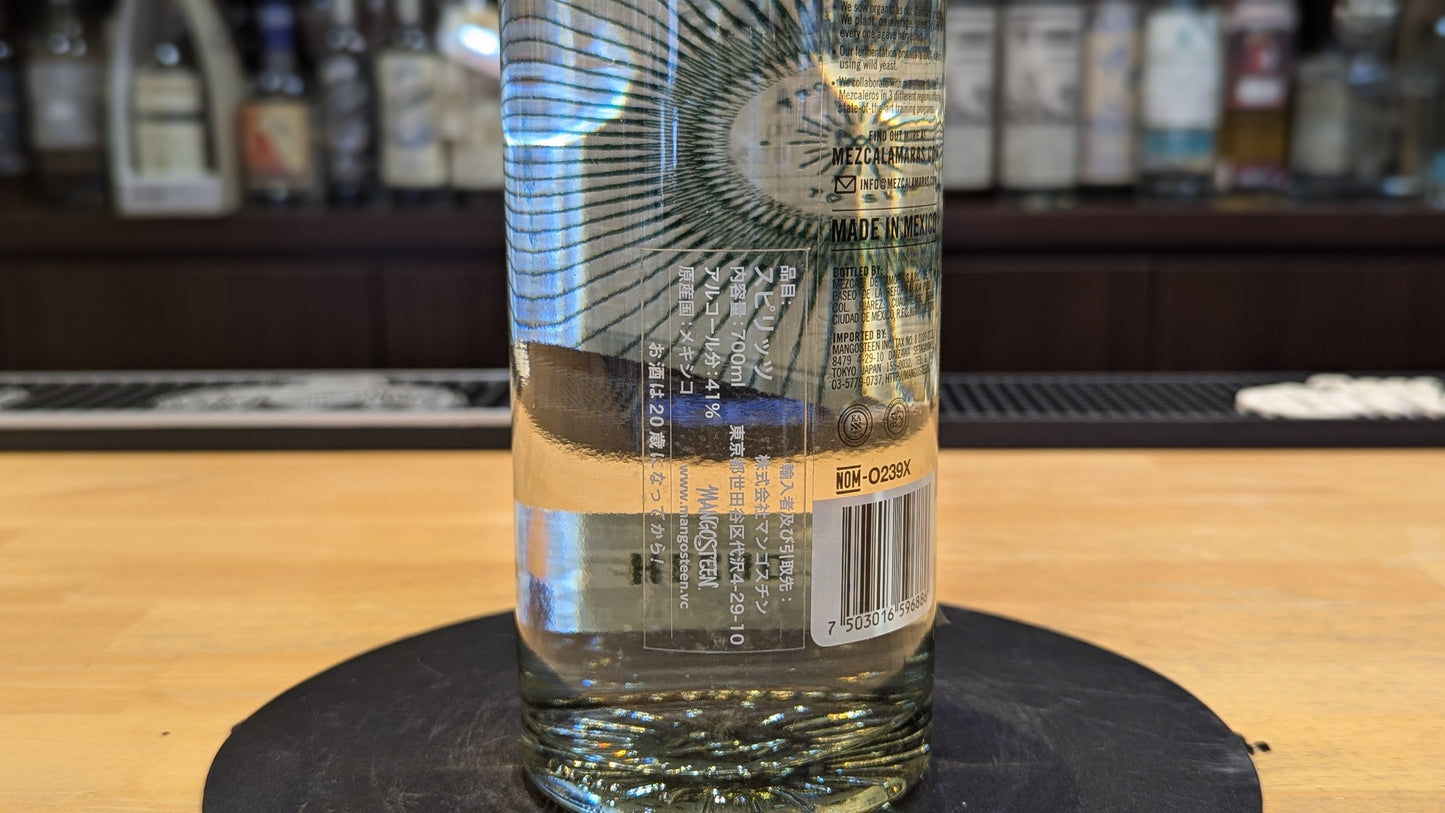 アマラス クプレアタ 700ml