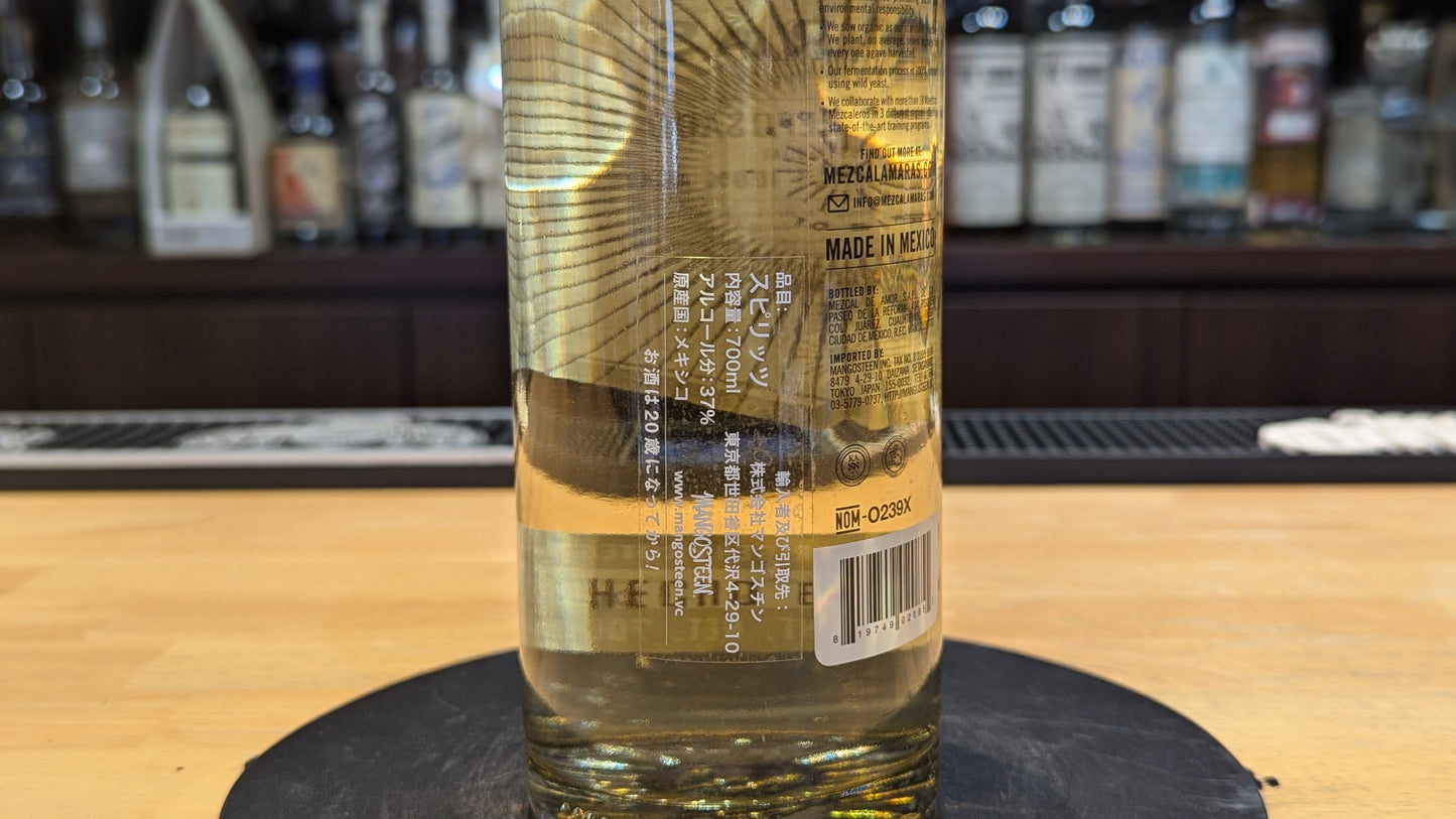 アマラス エスパディン レポサド 700ml