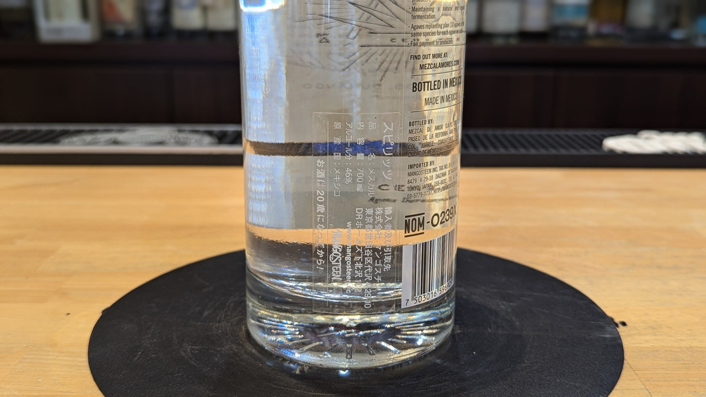 アモーレス ロジア 700ml
