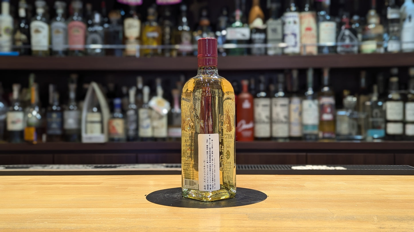 アレッテ レポサド 700ml