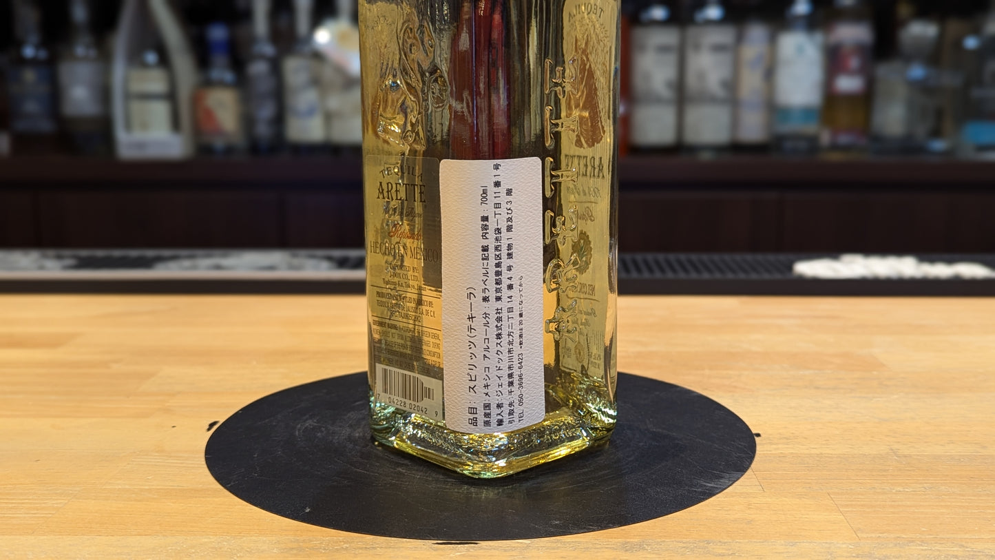 アレッテ レポサド 700ml
