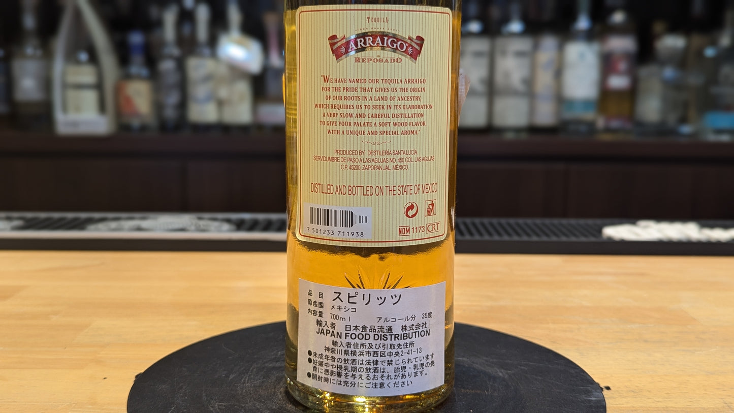 アライゴ レポサド 700ml