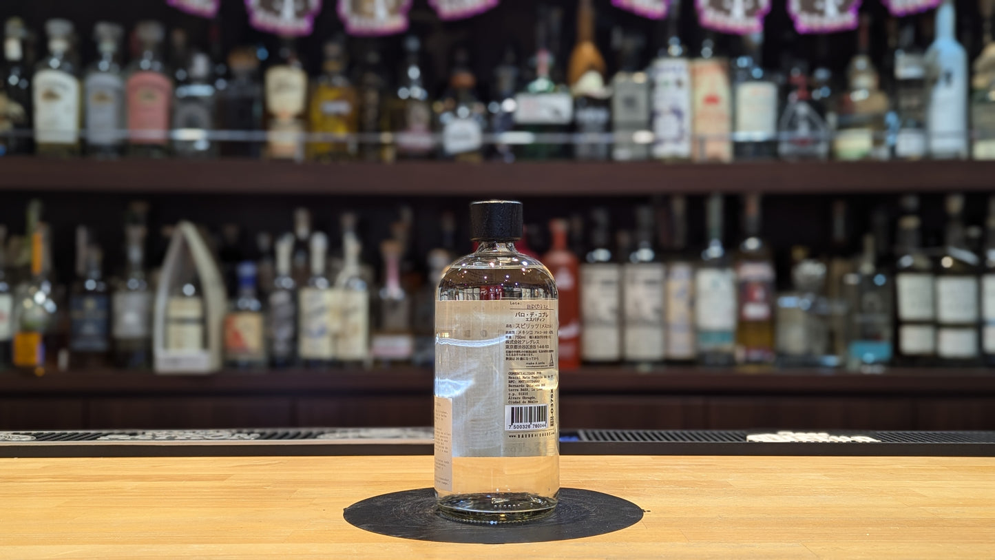 バロ デ コブレ エスパディン 750ml