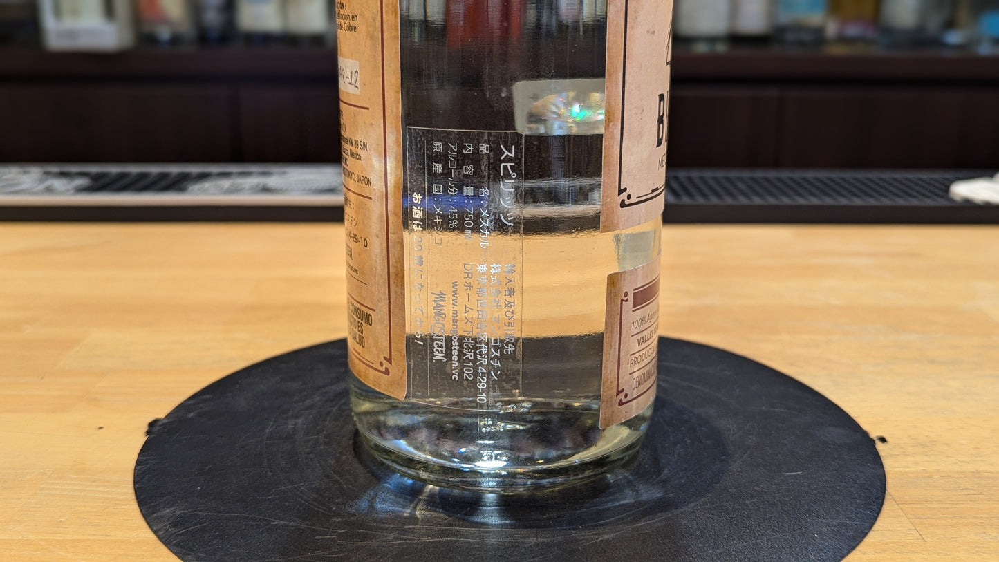 ビサルー バレーニョ 750ml