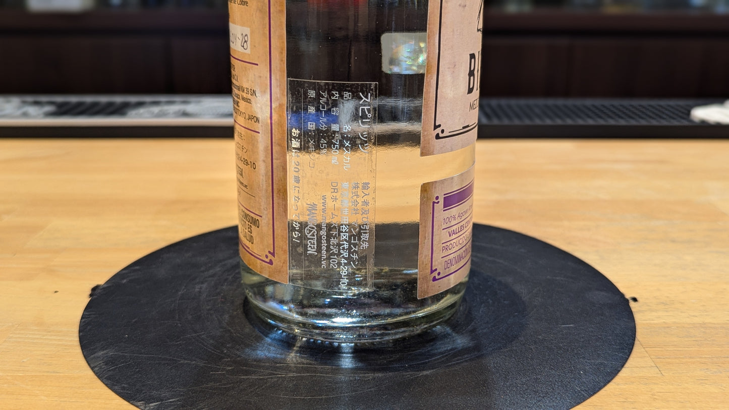 ビサルー コヨーテ 750ml
