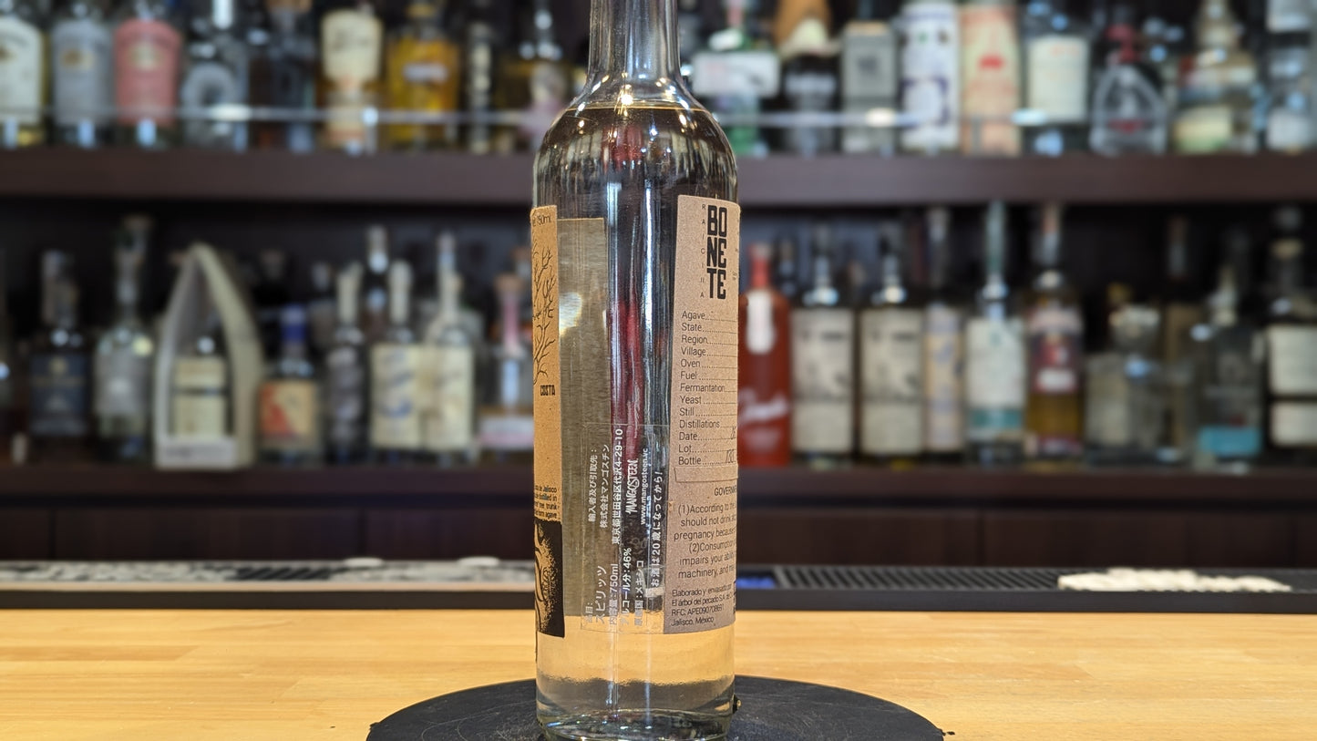 ボネーテ コスタ 700ml