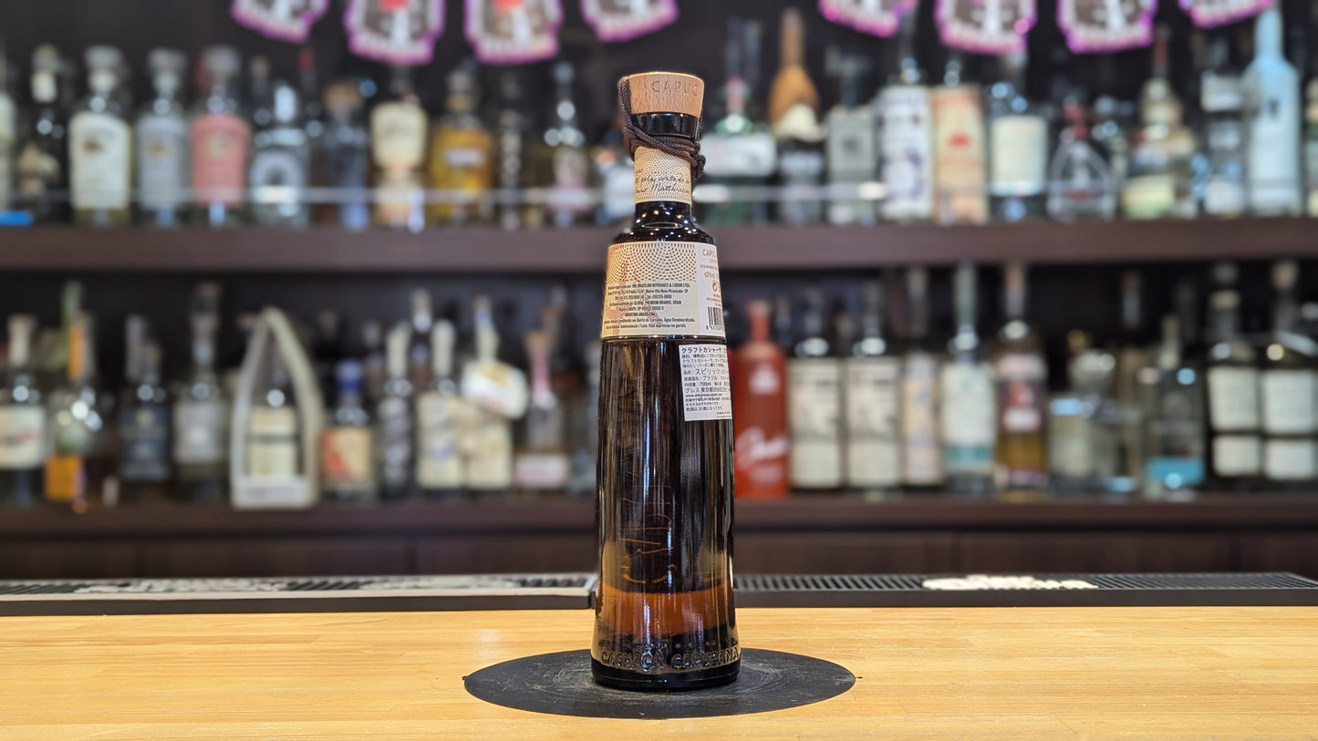 カプカーナ 700ml