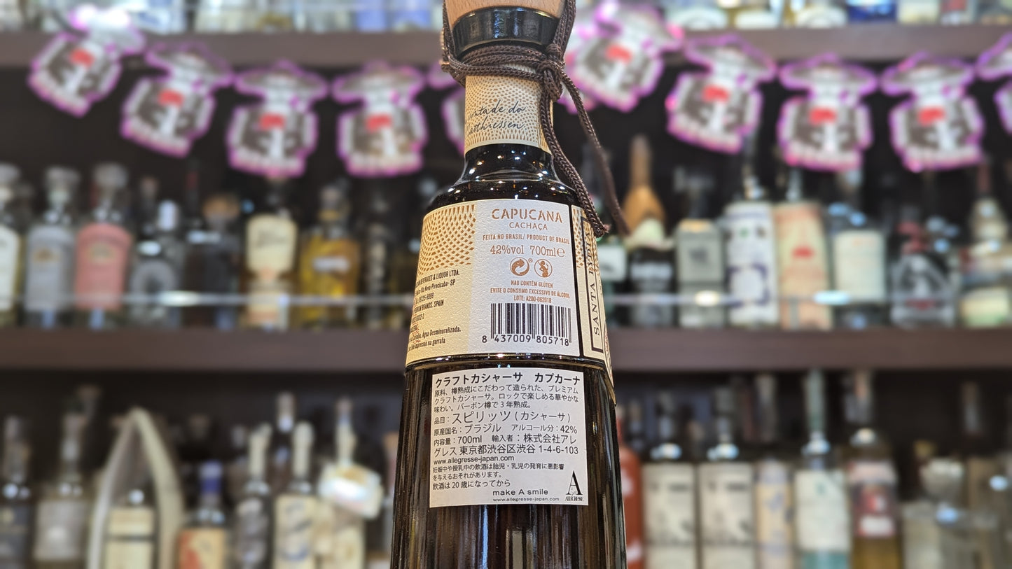 カプカーナ 700ml