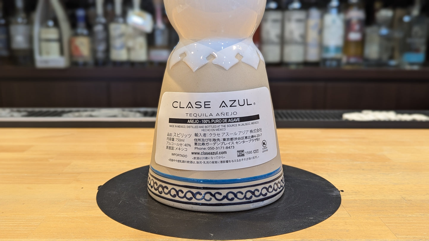 クラセ アスール アネホ