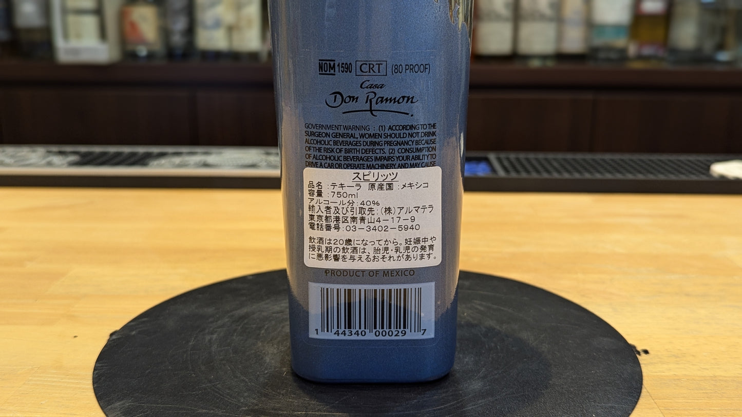 ドン ラモン レセルバ シルバー 750ml