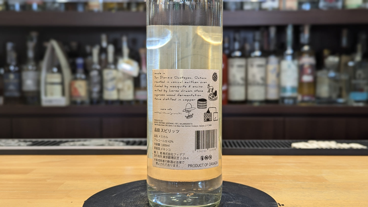 グラナルタ エスパディン 1000ml