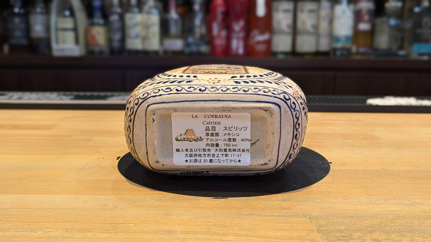 ラ コフラディア タラベラ アズール レポサド