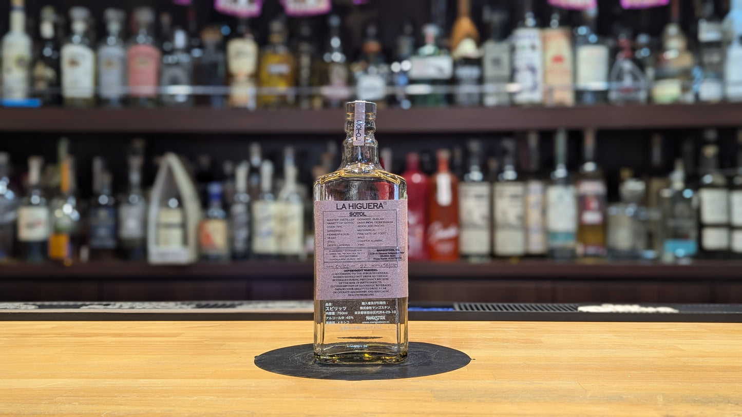 ラ イゲラ セドロサヌム 750ml