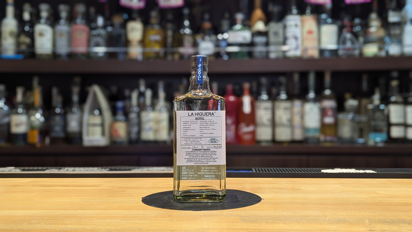 ラ イゲラ テキサナム 750ml