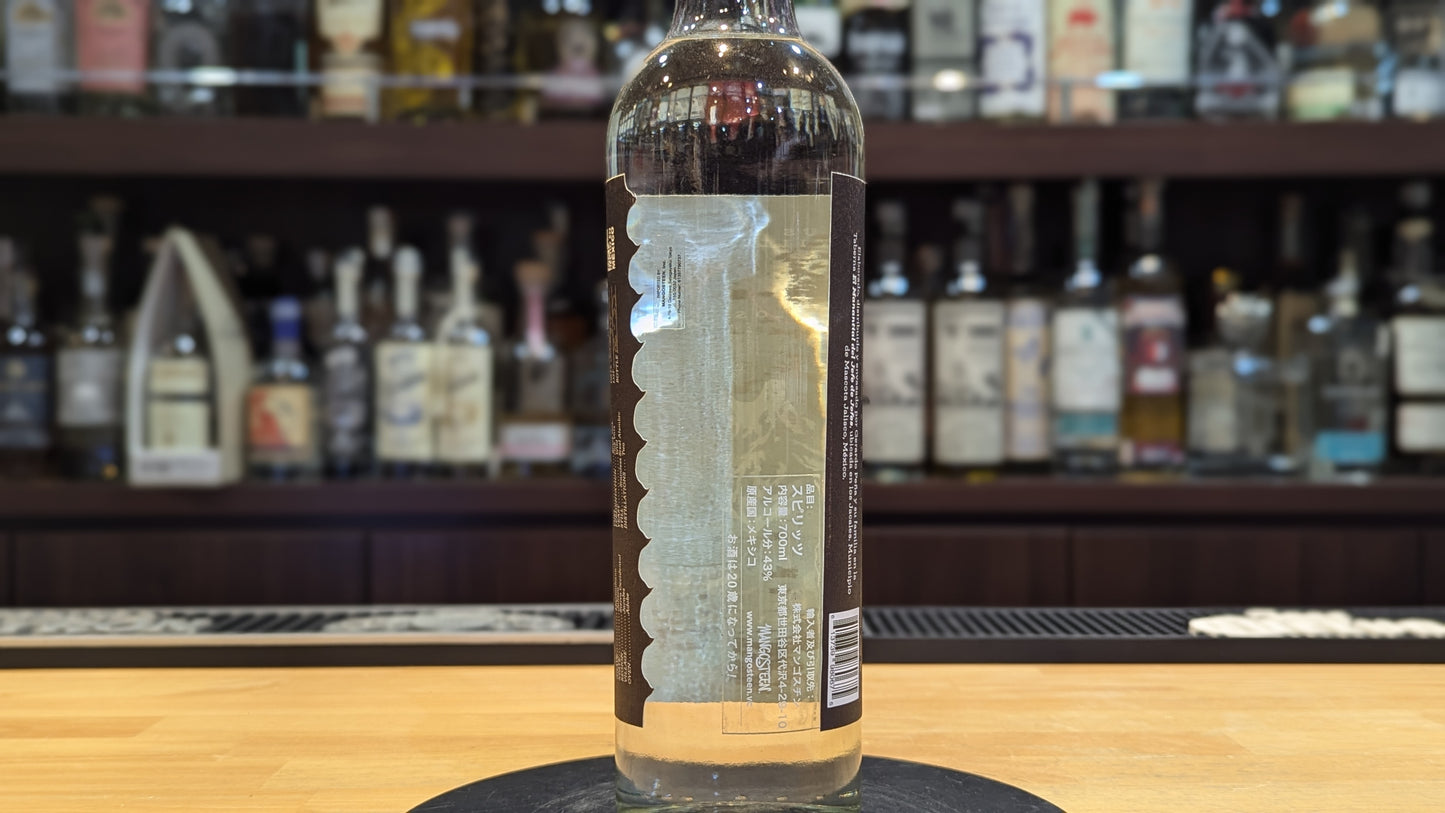 ロボ デ ラ シエラ (新バッチ) 700ml