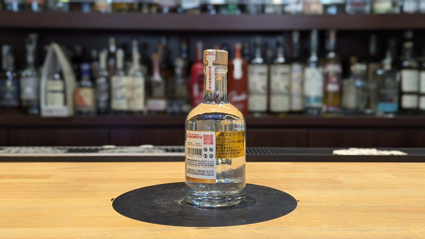 マレモト エスパディン 250ml