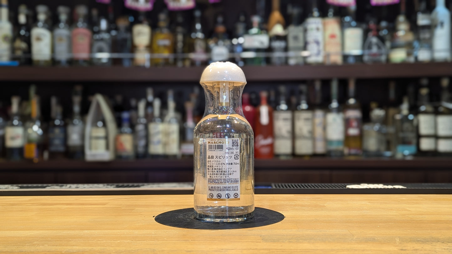 マレモト エスパディン(新バッチ) 750ml