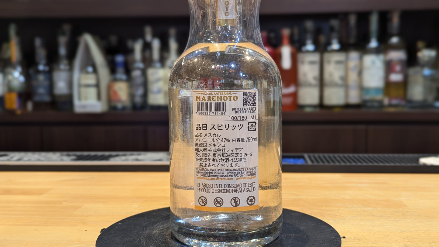 マレモト エスパディン(新バッチ) 750ml