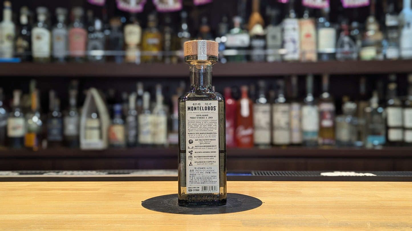モンテロボス トバラ 700ml