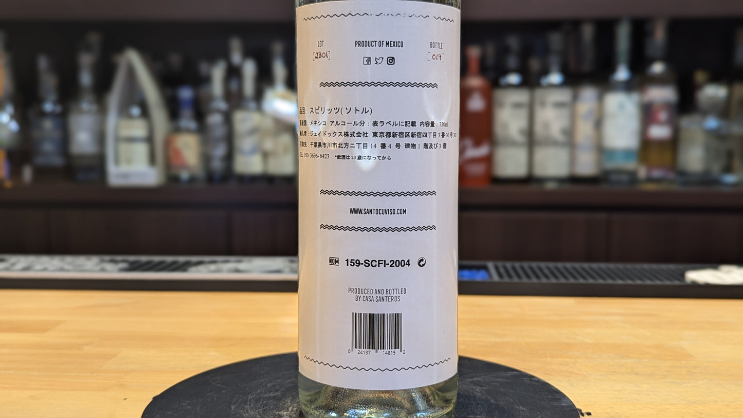 サント クビソ コアウイラ 750ml