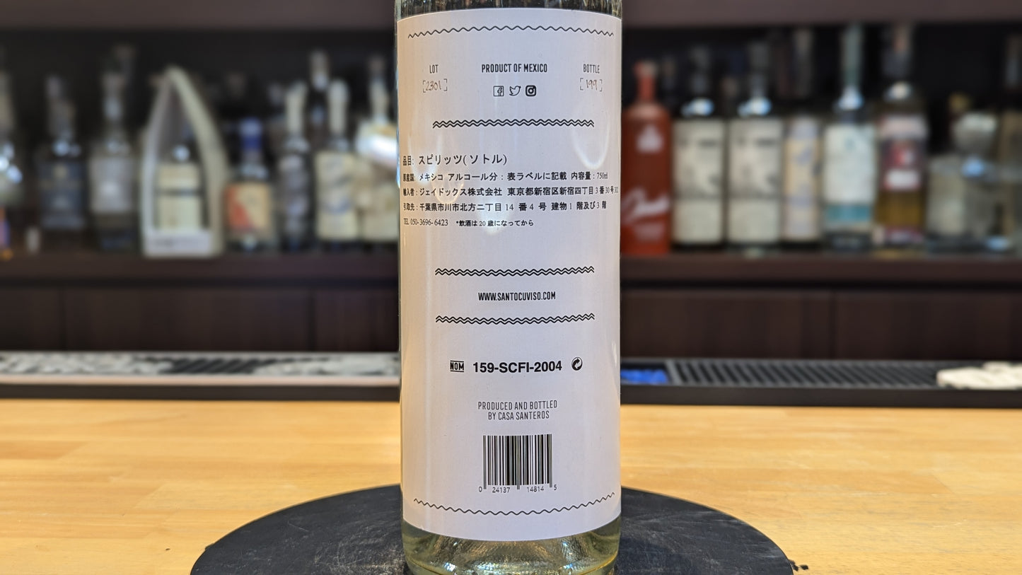 サント クビソ ドゥランゴ 750ml
