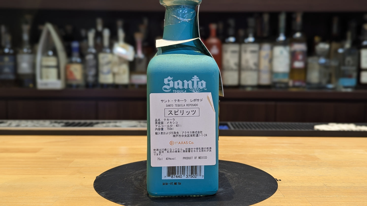 サントテキーラ レポサド 正規品 750ml