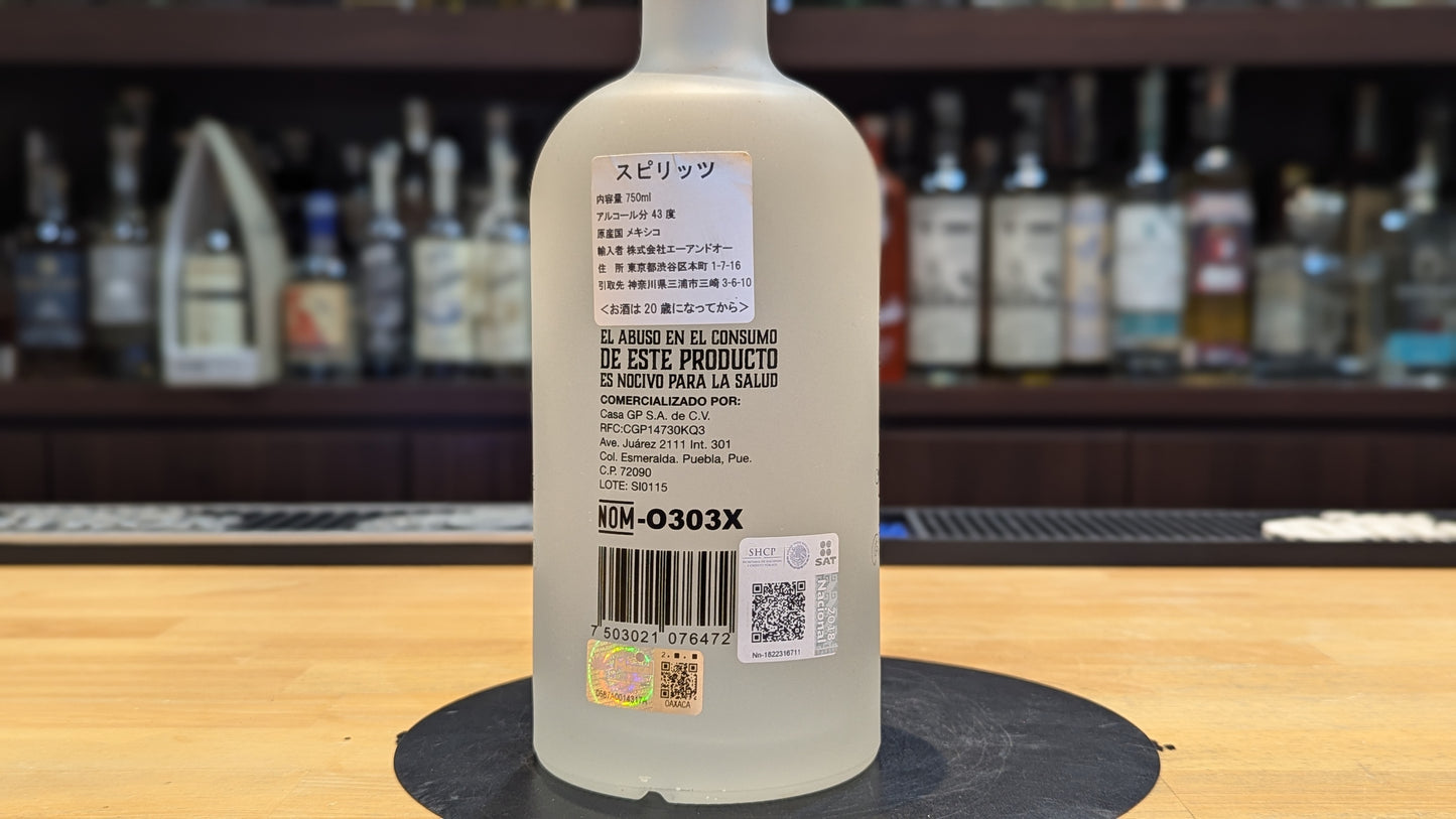 サントインフェルノ