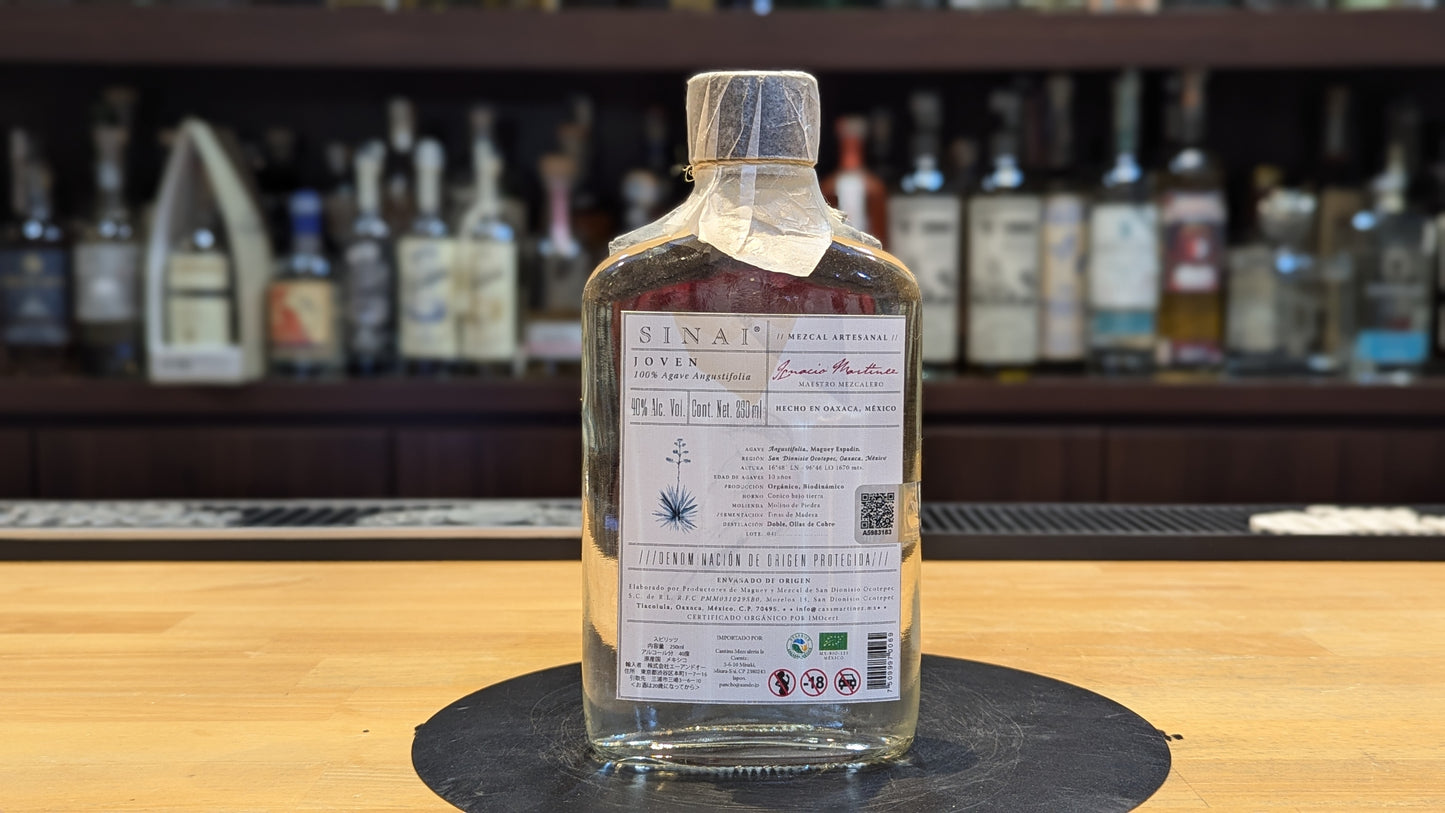 シナイ ホベン ブランコ 250ml