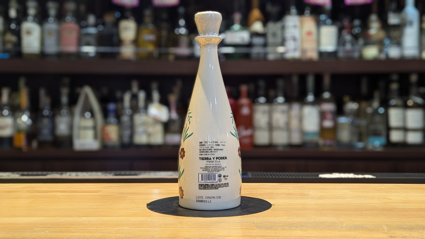ティエラ イ ポデール レポサド 750ml